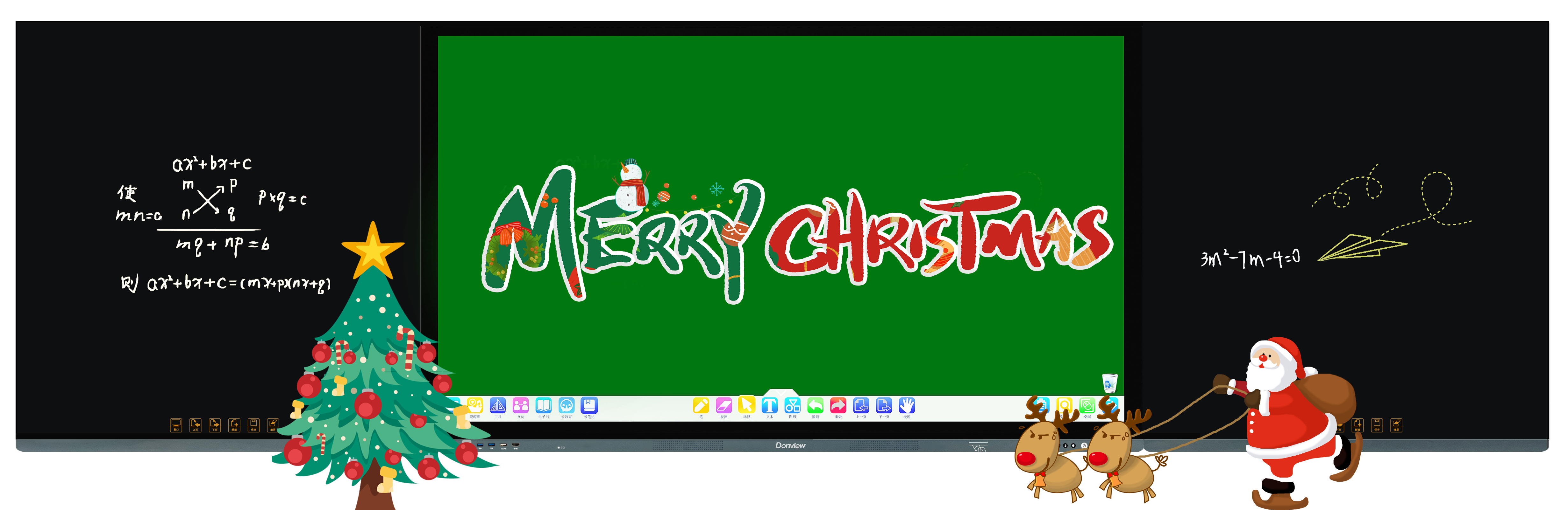 你的圣诞心愿，开云官方网页版_开云（中国）来实现！