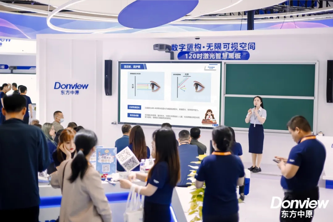 第83届教装展 | 开云官方网页版_开云（中国）激光智慧黑板开启护眼教学新篇章