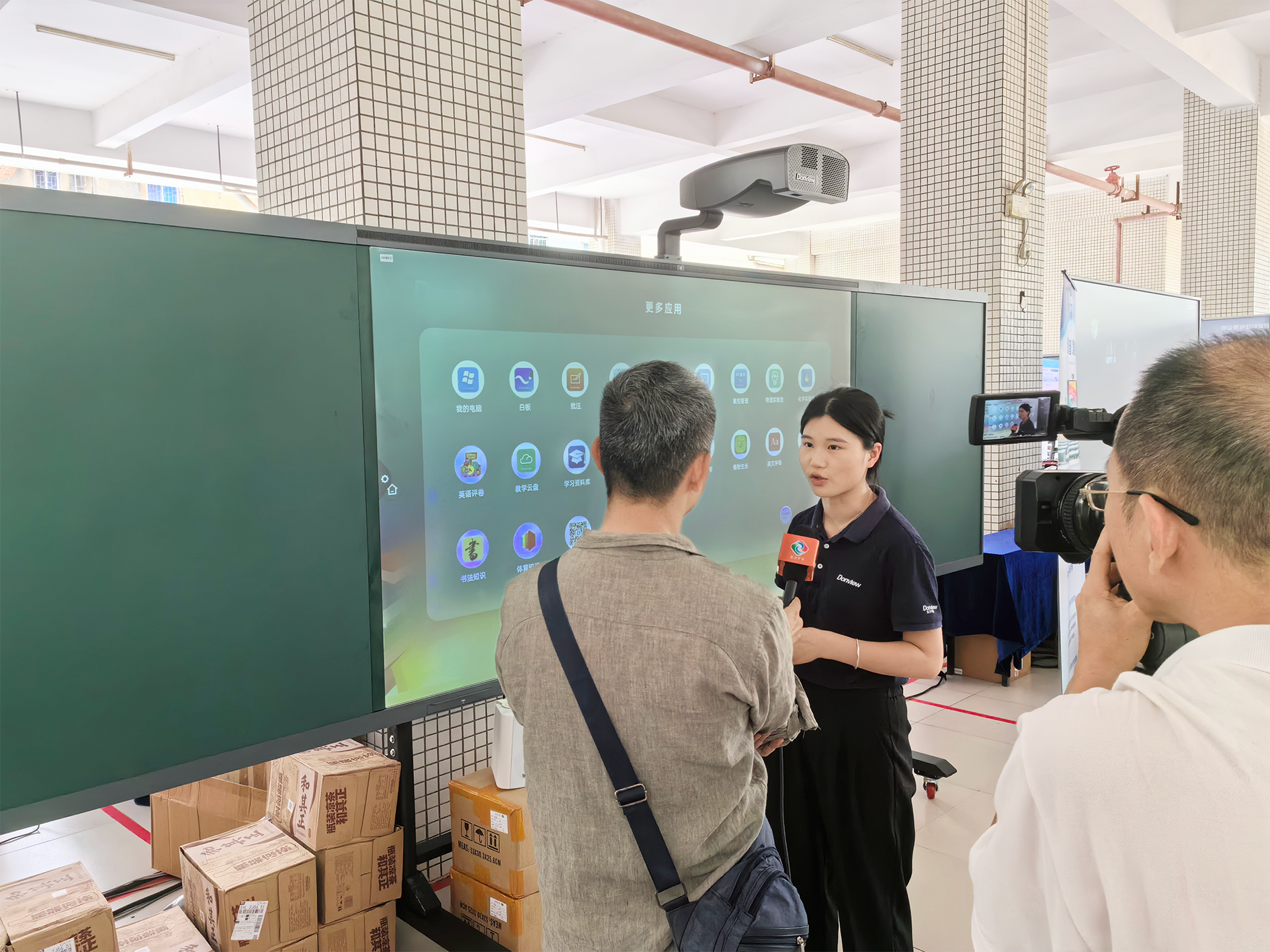 开云官方网页版_开云（中国）亮相2024年湛江市人工智能赋能教育教学现场会