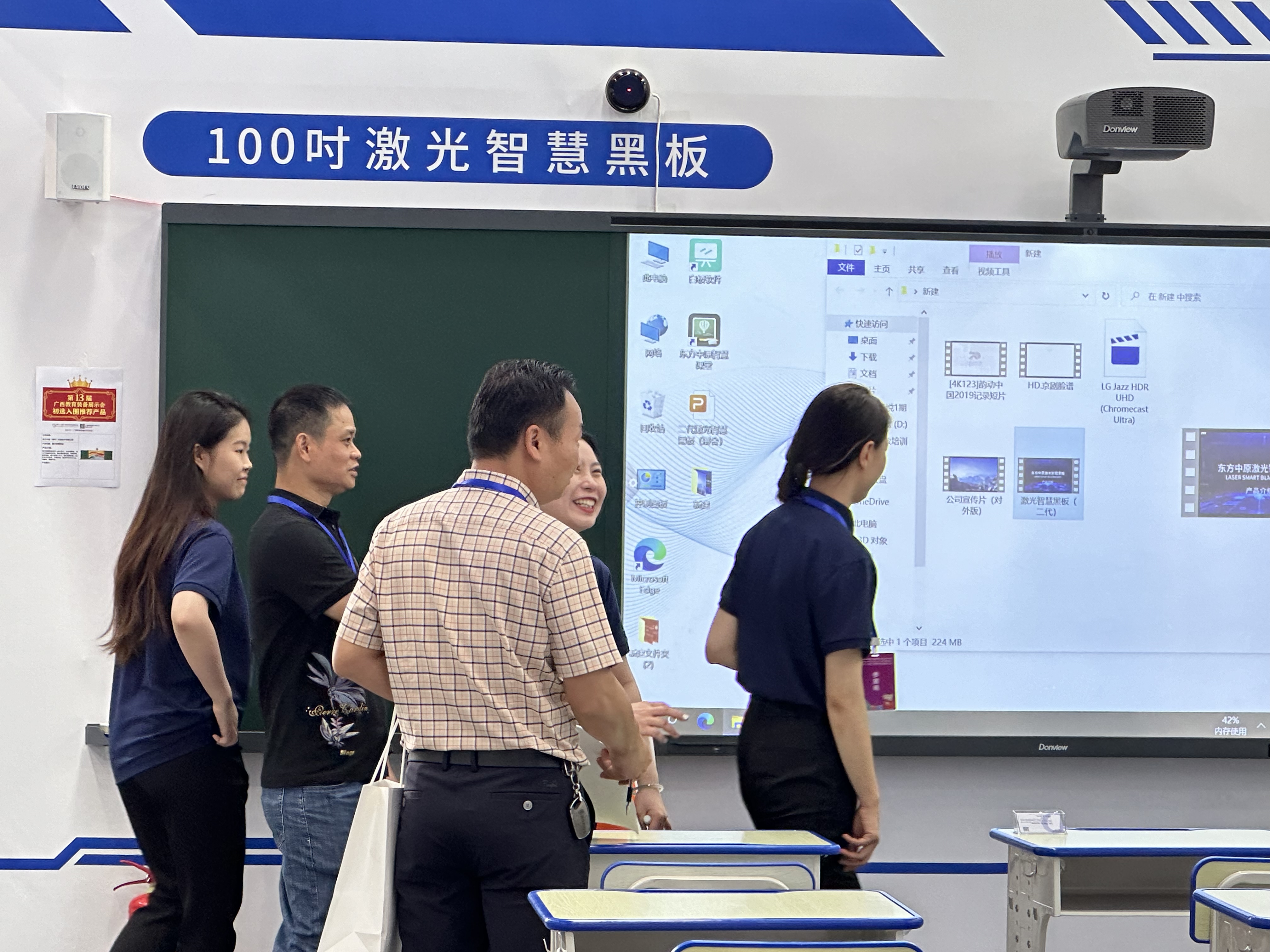 开云官方网页版_开云（中国）亮相第13届广西教育装备展：科技助力，让教育更“智慧”