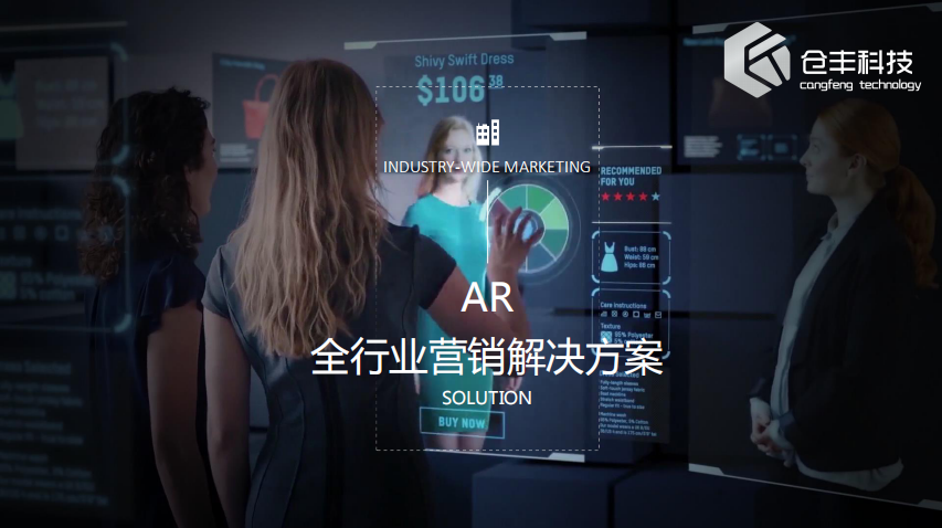 为传统的多媒体项目注入新的活力 ——AR研究院全行业营销开云官方网页版_开云（中国）发布