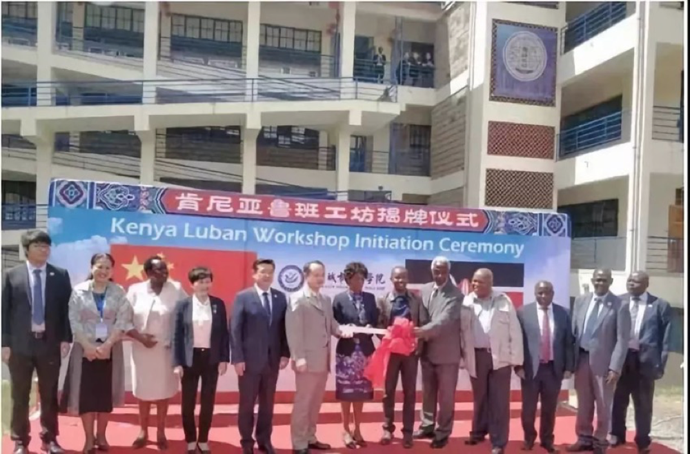 非洲肯尼亚鲁班工坊启动运营，开云官方网页版_开云（中国）再次助力“一带一路”职教发展
